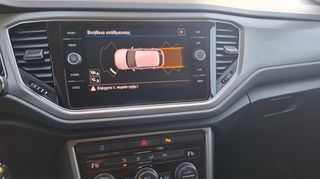 Volkswagen T-Roc 2020 ADVANCE 1.0TSI 115PS-thumb-9