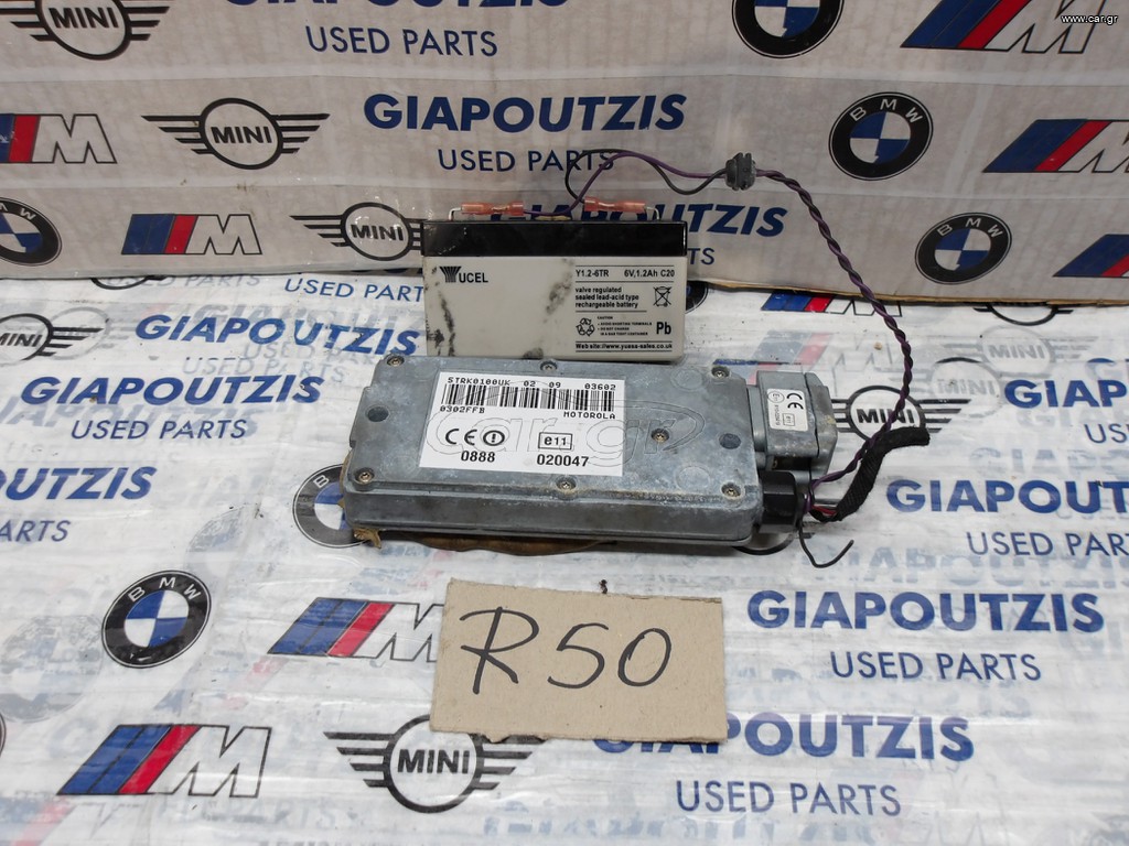 MINI COOPER R50 ΜΟΝΑΔΑ ΤΗΛΕΦΩΝΟΥ