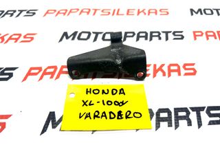 ΒΑΣΗ ΝΤΙΖΑ ΣΥΜΠΛΕΚΤΗ -> HONDA XL 1000V VARADERO -> MOTO PAPATSILEKAS