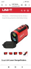 Laser  uni-t.   LM 1000-thumb-1
