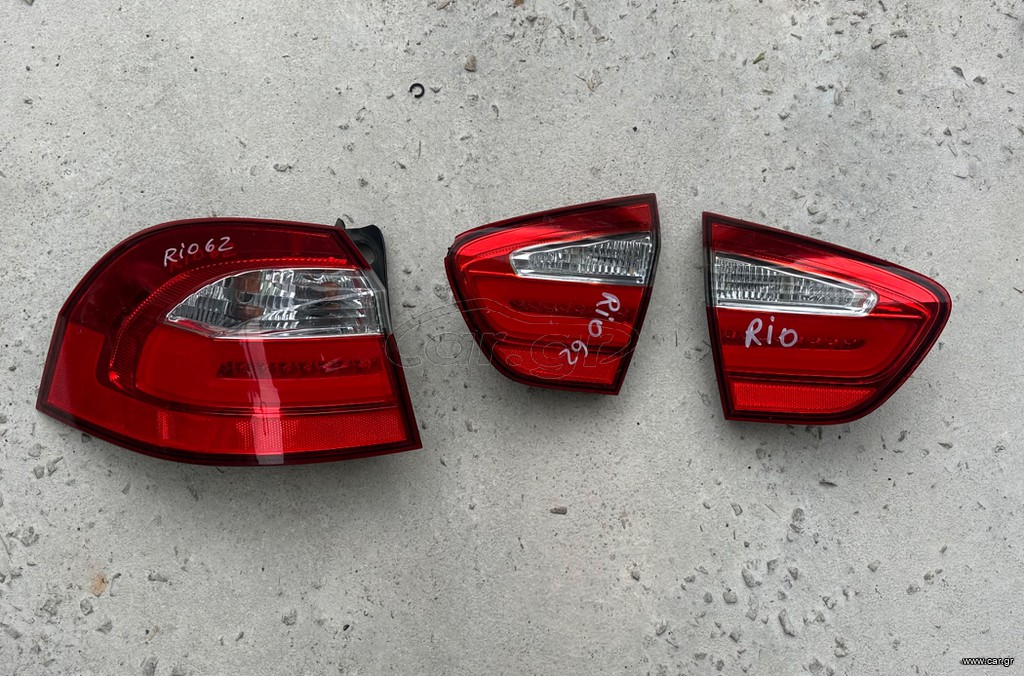 Φανάρια πίσω Kia Rio