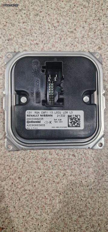 Πλακετα xenon Clio 260556623R