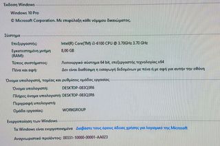 Πωλειται Gaming Pc σε αψογη κατασταση....με οθονη 19 ιντσες Samsung
