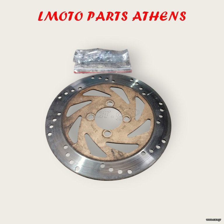 ΕΜΠΡΟΣ ΔΙΣΚΟΠΛΑΚΑ KRISS 115