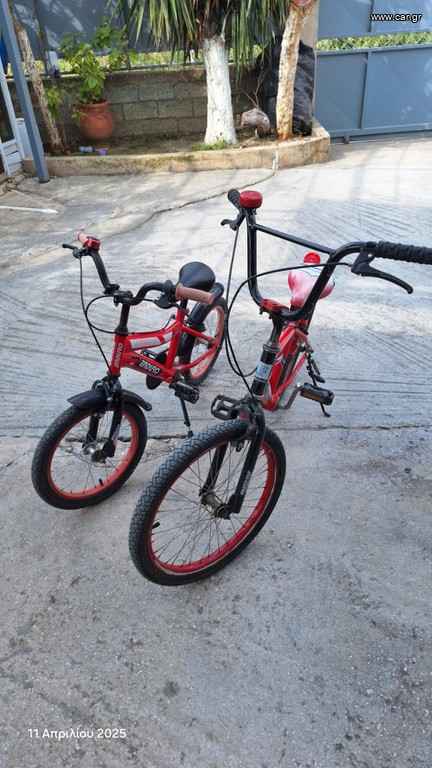 BMX Frera 2022