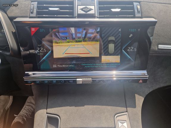 DS DS7 2020 *ΠΡΟΣΦΟΡΑ ΝΟΕΜΒΡΙΟΥ* | Performance+ | Plug-in Hybrid | 4x4-thumb-33