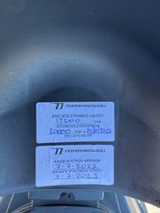 Aprilia SR GT 200 2023 13900 χλμ ΚΑΙΝΟΥΡΓΙΟ ΕΥΚΑΙΡΙΑ-thumb-6