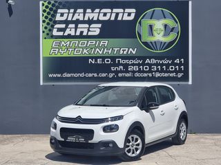Citroen C3 2019 BlueHDi 100 0€ ΤΕΛΗ Stop&Start NAVI CORPORATE