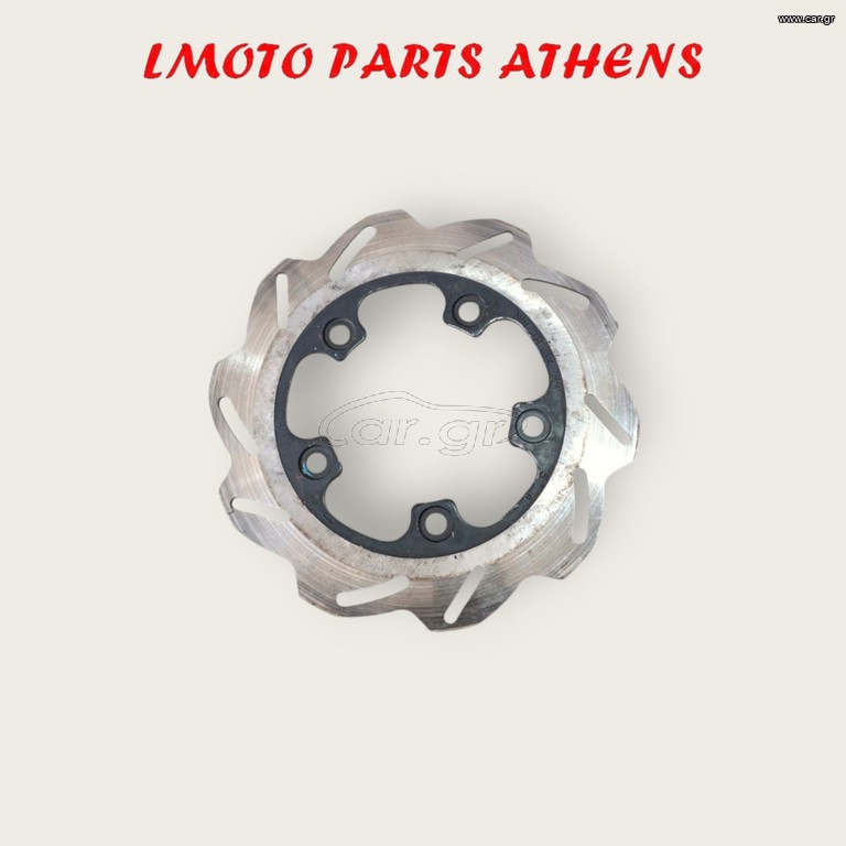 ΔΙΣΚΟΠΛΑΚΑ ΕΜΠΡΟΣ HD 200