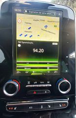 Renault Espace 2016 INITIALE PARIS!-1600cc-160hp-Diesel-7Θεσιο-ΤΙΜΟΛΟΓΙΑ SERVICE-thumb-25