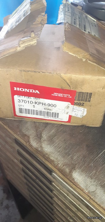 ΦΛΟΤΕΡ INNOVA 125