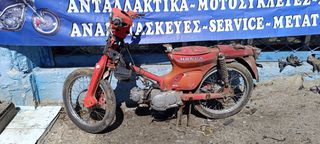 Honda c50 c70 c90 c 50 70 90 στρογγυλοφαναρο ταυρι γλαρος σχαρα κινητηρας ηλεκτρονικη μοτερ πιρουνι πηνια βολαν πλεξουδα πλαστικα φαναρια τιμονι φλας κοντερ τεποζιτο ψαλιδι ζαντες τροχοι ροδες