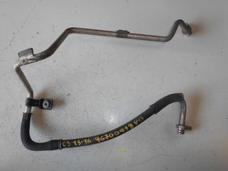 ΜΑΡΚΟΥΤΣΙ AIRCONDITION CITROEN C3  2013-2016  HM01  9670091380