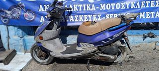 pgo t-rex trex  κινητηρας ηλεκτρονικη μοτερ πιρουνι καρμπυρατερ πλεξουδα πλαστικα φαναρια τιμονι πηνια ζαντες τροχοι ροδες