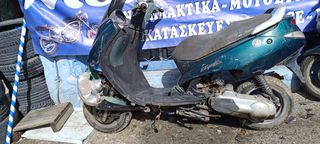 Peugeot elyseo125 elyseo150 elyseo 150 125 κινητηρας πληρως λειτουργικος αψογος εξατμιση διπλο σταντ πλαστικα ουρα  φαναρι πατακια κομπλερ μιζα καρμπυρατερ πηνια ηλεκτρονικη σασμαν