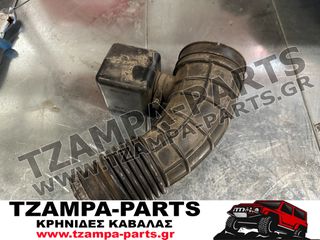 ΚΟΛΑΡΟ ΕΙΣΑΓΩΓΗΣ ΑΕΡΑ SUZUKI GRAND VITARA ΧΡΟΝΟΛΟΓΙΑΣ: 2006-2015 ΚΩΔ.ΚΙΝΗΤΗΡΑ: J20A / 2000cc ΒΕΝΖΙΝΗ #TZAMPA_PARTS