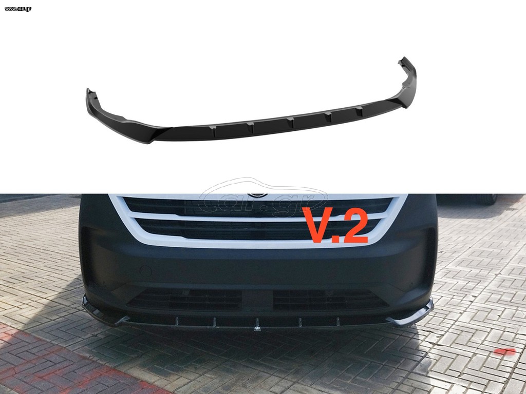 Ford transit /VW T7 Αεροτομη και Πρόσθετα /τιμοκατάλογος εντός