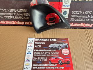 MAZDA RX-8 2006 ΚΑΛΥΜΑ ΠΙΣΩ ΔΕΞΙΟ