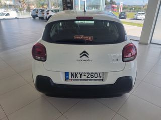 Citroen C3 2024-thumb-2