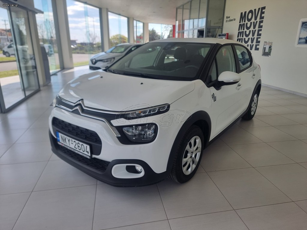 Citroen C3 2024