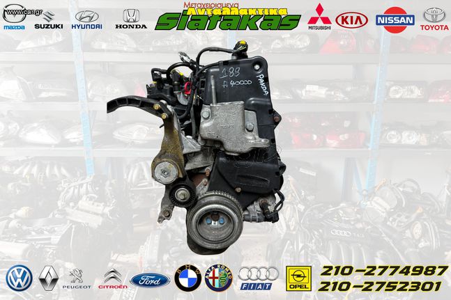 Κινητηρας FIAT 188A4000