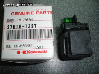 Μπουτόν μίζας Kawasaki-thumb-2