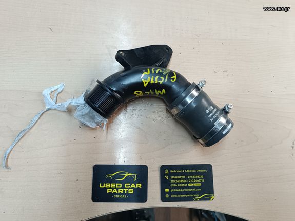 ΣΩΛΗΝΑΣ ΓΙΑ FORD FIESTA '18-'23.ΠΡΟΣΟΧΗ Η ΤΙΜΗ ΕΙΝΑΙ ΕΝΔΕΙΚΤΙΚΗ!!!