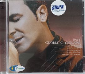 Αντώνης Ρέμος* - Live 2xCD