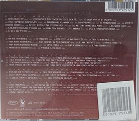 Αντώνης Ρέμος* - Live 2xCD-thumb-1