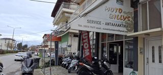 Yamaha Xenter 125 2018 Moto BILLIS-thumb-9