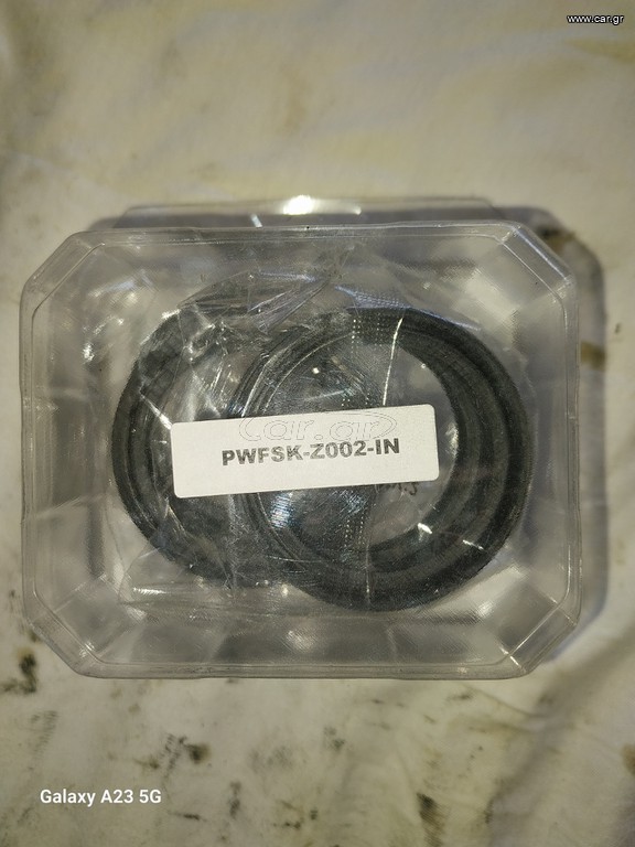 Σετ επισκευής μπροστά αμορτισέρ
