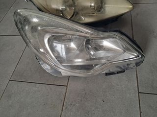 Φανάρια εμπρος