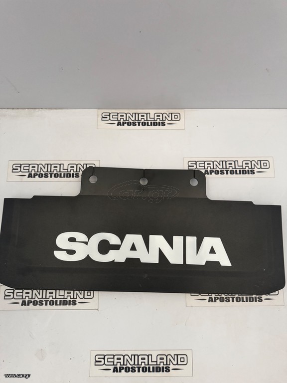 Λασπωτήρας scania ng 2325542