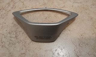 Innova Κάλυμμα  *