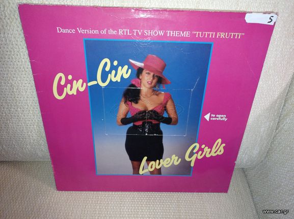 vinys maxi singles-thumb-38