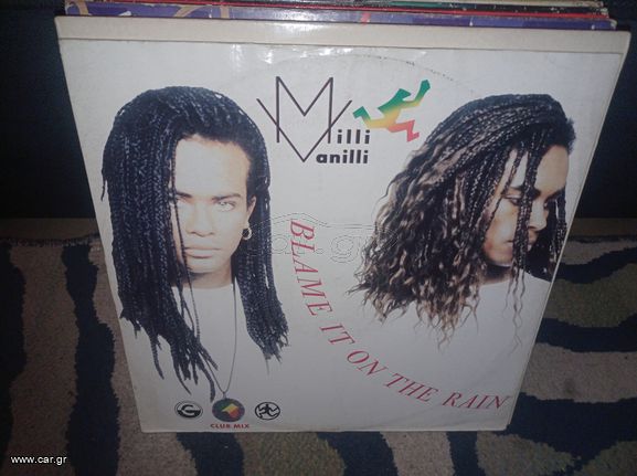 vinys maxi singles-thumb-12