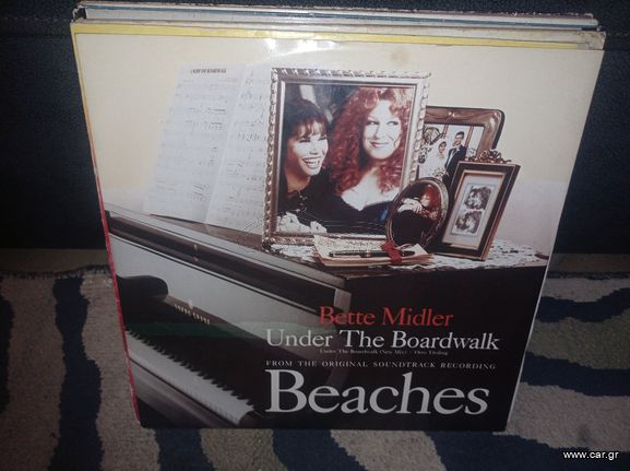 vinys maxi singles-thumb-25