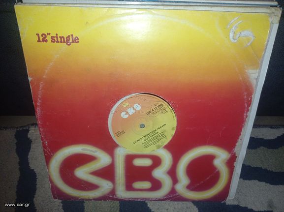 vinys maxi singles-thumb-26