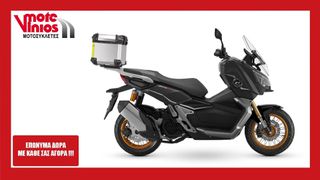 QJ Motor ATR 200 X 2026 *ΕΠΩΝΥΜΑ ΔΩΡΑ+ΤΕΛΗ '26*