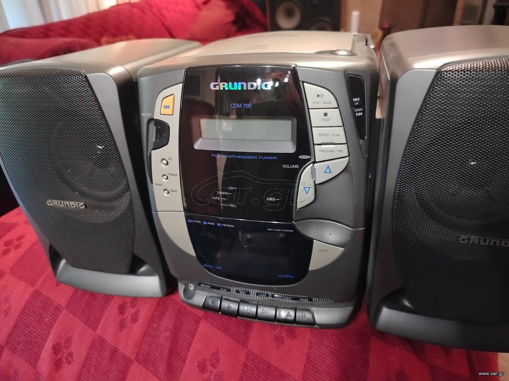 Φορητό ηχοσύστημα Grundig CDM-700