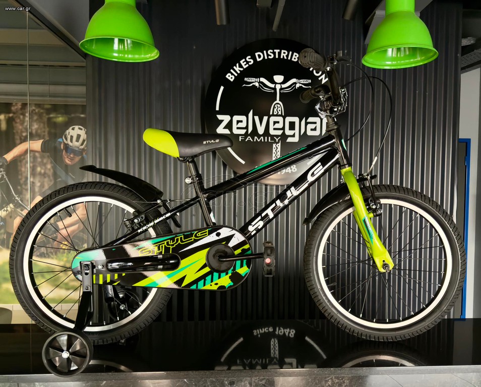 Παιδικά Ποδήλατα Energy 2025 14"  & 16" Style Sporty V-Brake απο ...