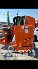 Εξέδρες Εργασίας JLG 2015 Toucan 861-thumb-2