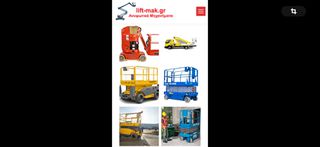 Εξέδρες Εργασίας JLG 2015 Toucan 861-thumb-11