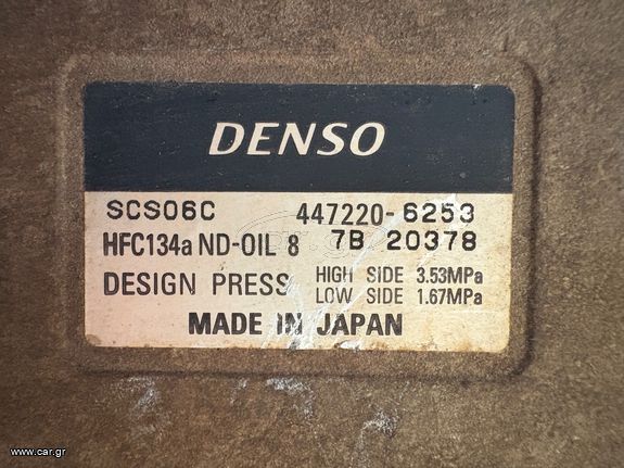 ΚΟΜΠΡΕΣΕΡ A/C ΓΝΗΣΙΟ DENSO 447220 - 6253 TOYOTA YARIS 1999 - 2006 HFC134a SCS06C