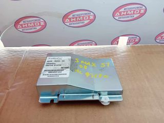 FORD S-MAX '07-'11 ΜΕΤΑΧΕΙΡΙΣΜΕΝΟΣ ΕΓΚΕΦΑΛΟΣ ΑΝΑΡΤΗΣΕΩΝ ΜΕ ΚΩΔΙΚΟ 8G9N-3B494-AA