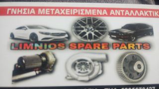 ΤΑΜΠΛΟ ΖΩΝΕΣ ΑΕΡΟΣΑΚΟΥΣ ΕΚΓΕΦΑ SKODA OCTAVIA II 2008-12-thumb-1
