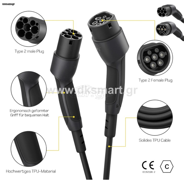 ΤΑΧΥΦΟΡΤΙΣΤΗΣ WALLBOX EQ SMART 453 451
