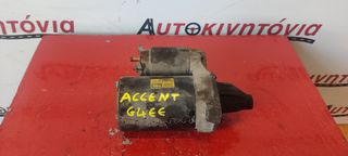 HYUNDAI ACCENT *G4EE* ΜΙΖΑ *36100-22805* . Ο,ΤΙ ΘΕΛΕΤΕ ΡΩΤΗΣΤΕ ΜΑΣ. ΑΠΟΣΤΟΛΗ ΣΕ ΟΛΗ ΤΗΝ ΕΛΛΑΔΑ!!
