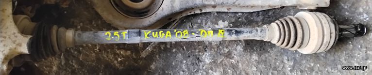 ΠΕΤΡΟΠΟΥΛΟΣ ΠΙΣΩ ΔΕΞΙ ΗΜΙΑΞΟΝΙΟ FORD KUGA 2.5T HYDB 2008-