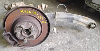 ΠΕΤΡΟΠΟΥΛΟΣ ΠΙΣΩ ΑΡΙΣΤΕΡΟ ΑΚΡΑΞΟΝΙΟ FORD KUGA 2.5T 2008-